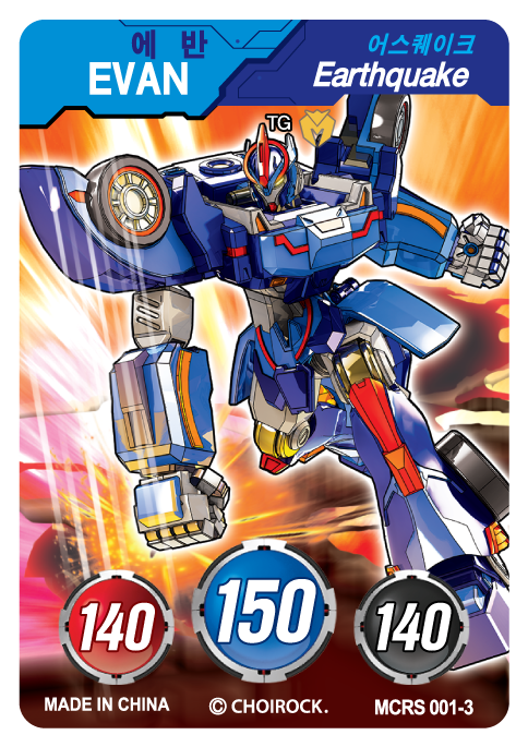MCRS-001-3.png