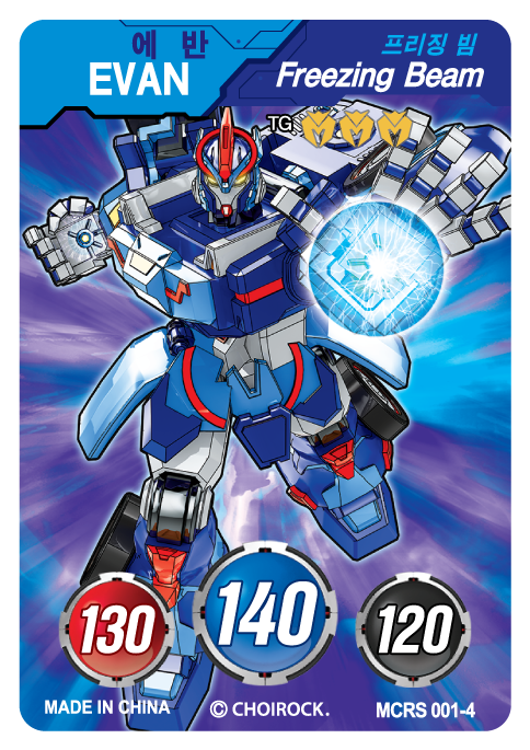 MCRS-001-4.png