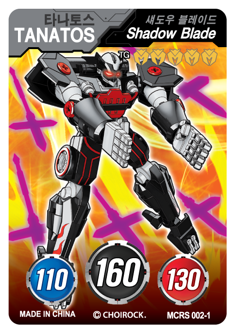 MCRS-002-1.png