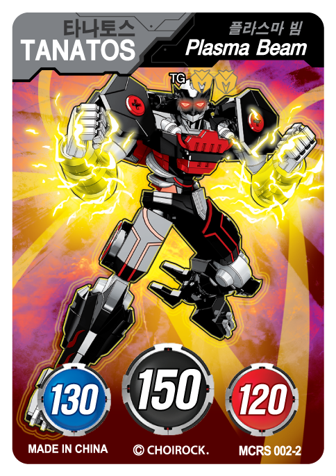 MCRS-002-2.png