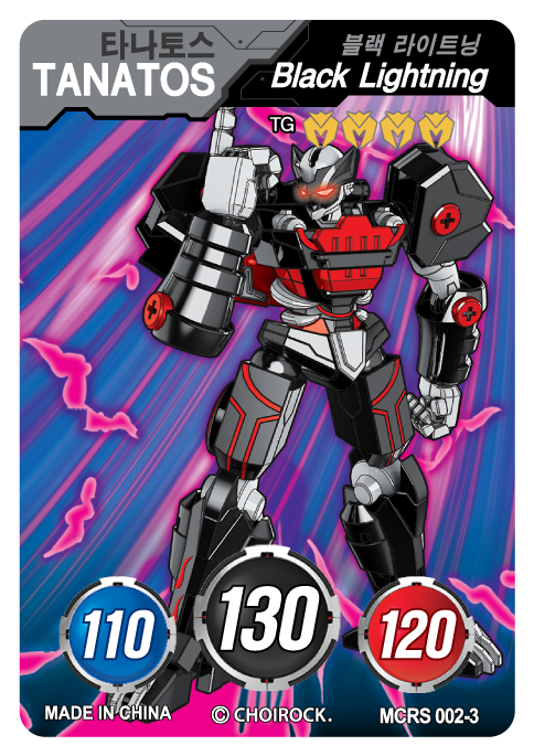 MCRS-002-3.png