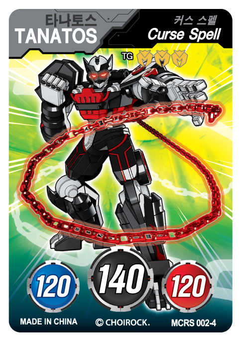 MCRS-002-4.png