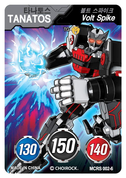 MCRS-002-6.png