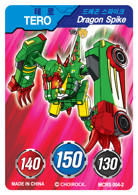 MCRS-004-2.png