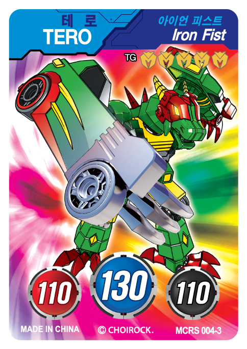 MCRS-004-3.png