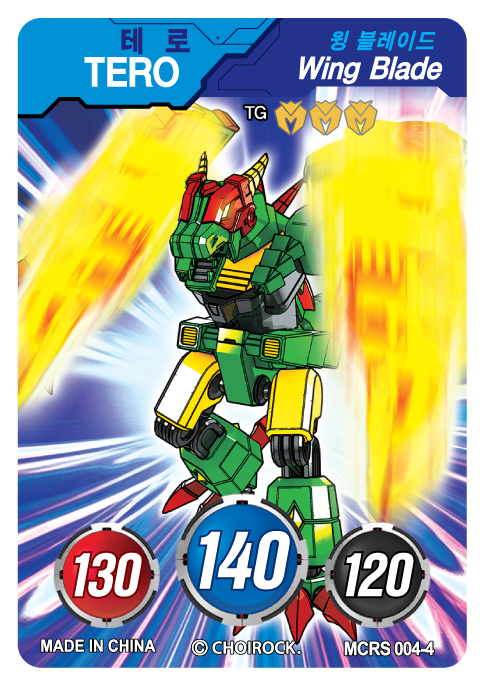 MCRS-004-4.png