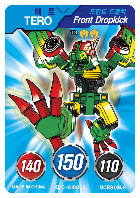 MCRS-004-6.png
