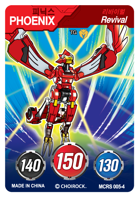 MCRS-005-4.png