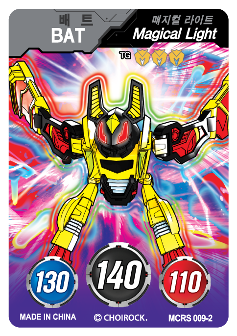 MCRS-009-2.png