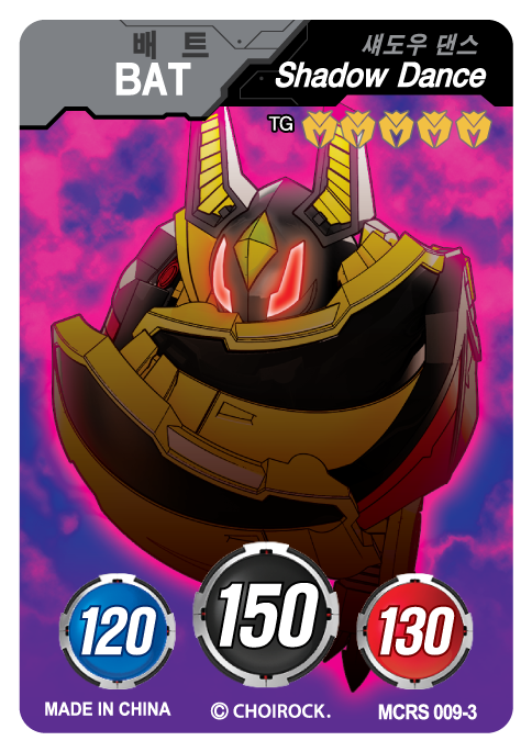 MCRS-009-3.png
