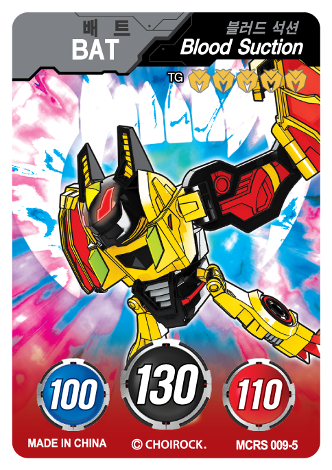 MCRS-009-5.png
