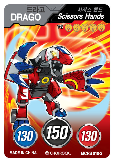 MCRS-010-2.png