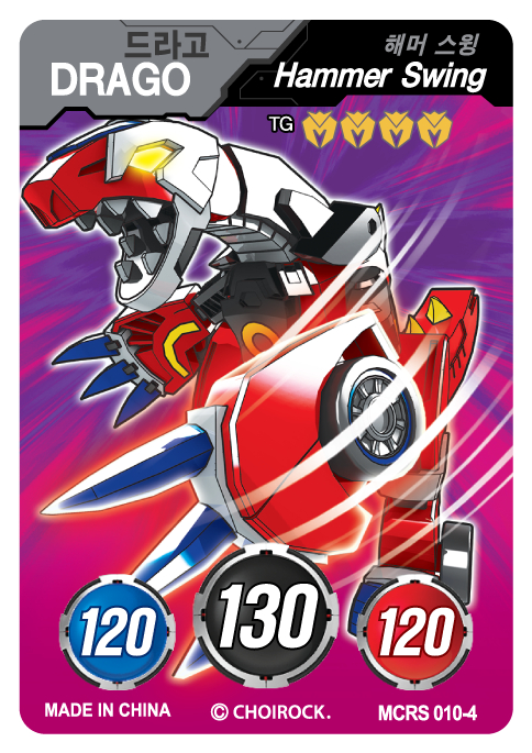 MCRS-010-4.png