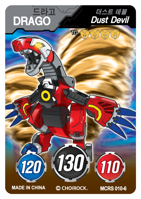 MCRS-010-6.png