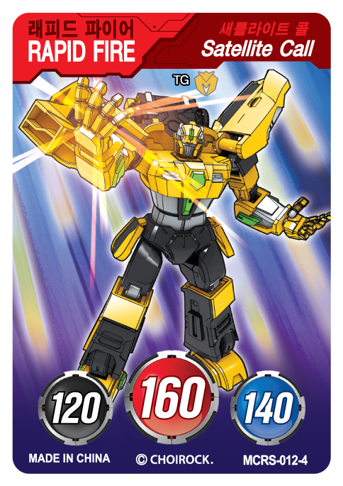 MCRS-012-4.png