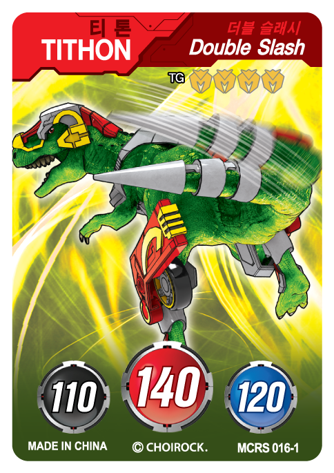 MCRS-016-1.png
