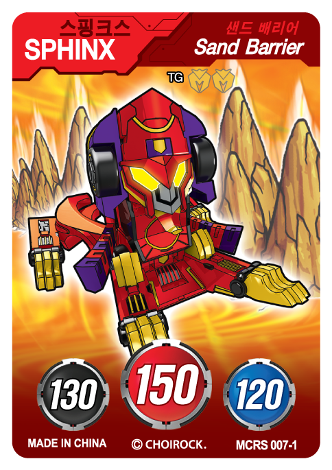 MCRS-007-1.png