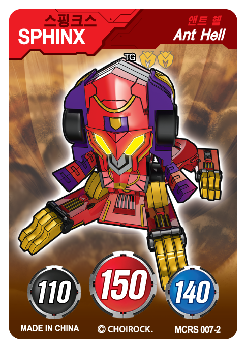 MCRS-007-2.png