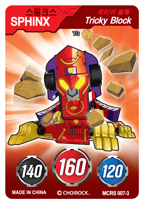 MCRS-007-3.png