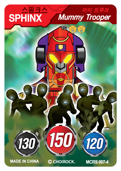 MCRS-007-4.png