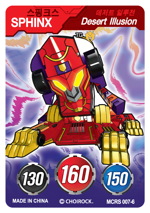 MCRS-007-6.png