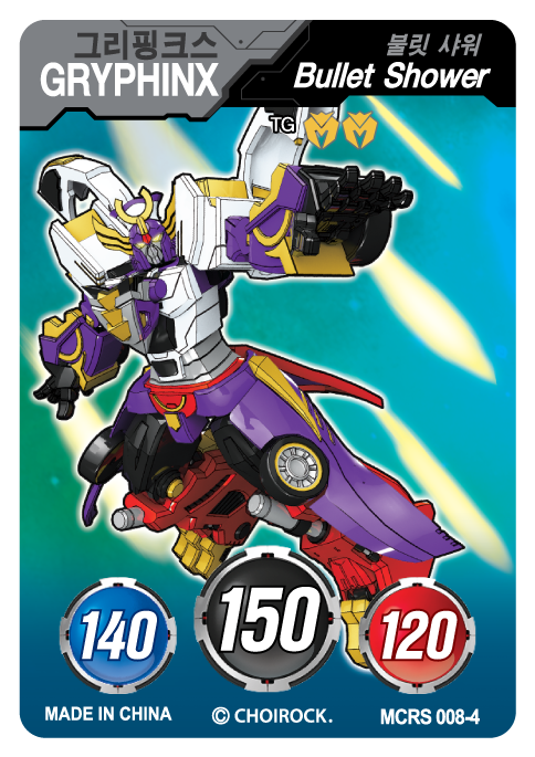 MCRS-008-4.png