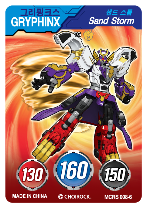 MCRS-008-6.png