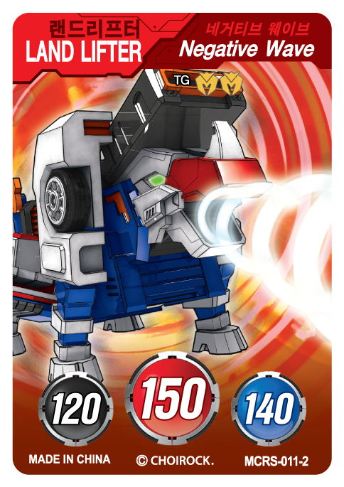 MCRS-011-2.png