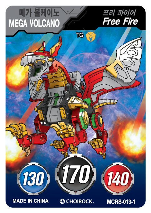MCRS-013-1.png