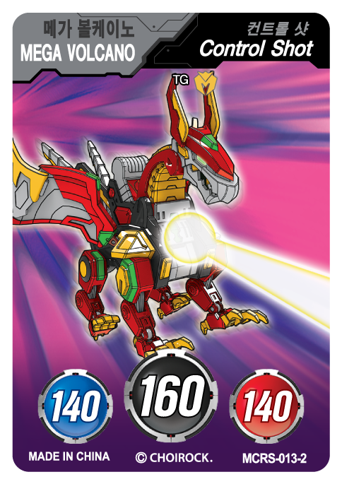 MCRS-013-2.png
