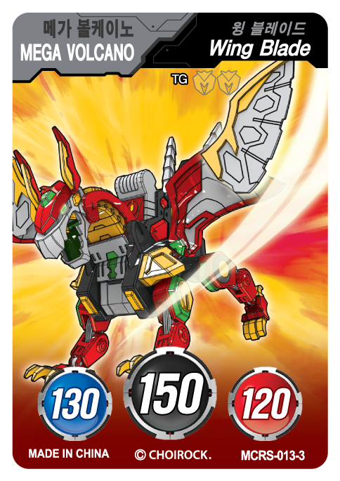 MCRS-013-3.png