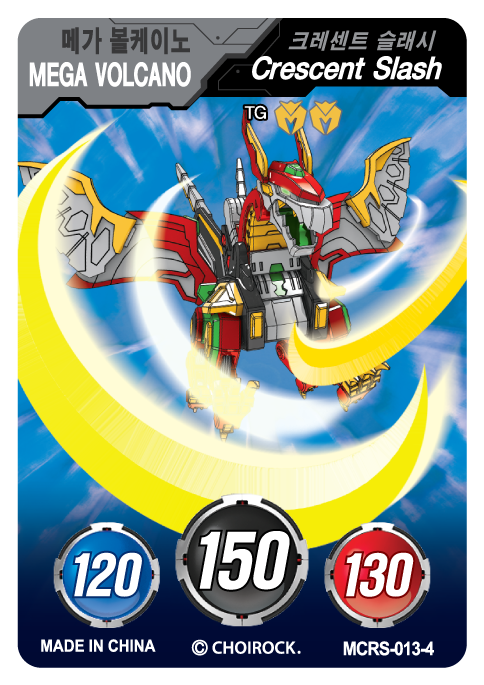 MCRS-013-4.png