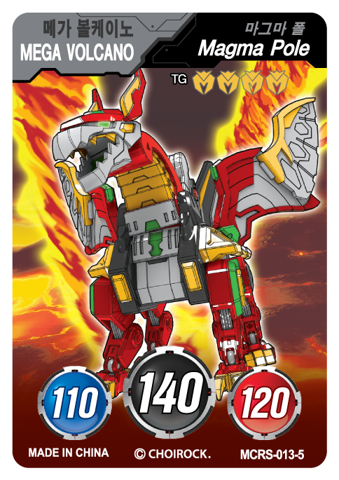 MCRS-013-5.png