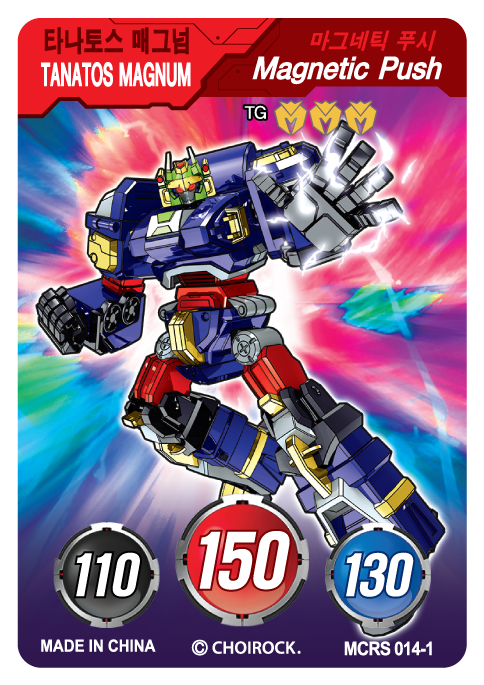MCRS-014-1.png