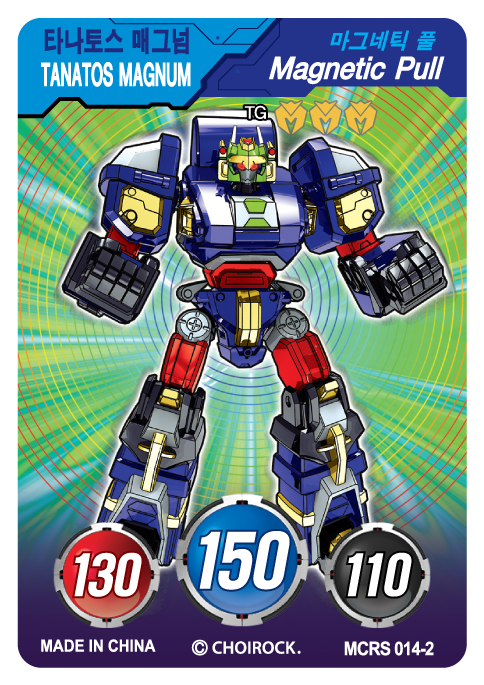 MCRS-014-2.png