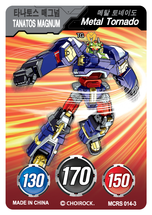 MCRS-014-3.png