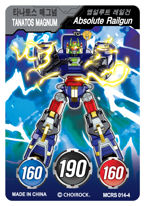 MCRS-014-4.png