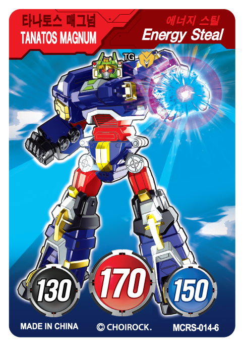 MCRS-014-6.png