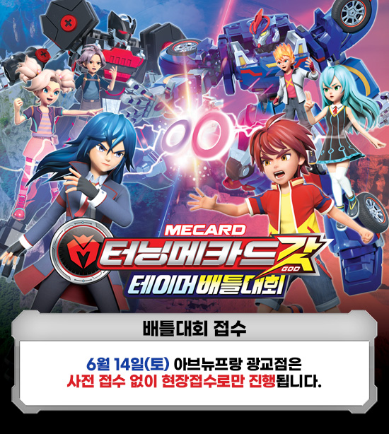 아브뉴프랑
